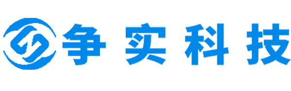 昭通互联网医院建设与牌照申请专家|争实科技有限公司
